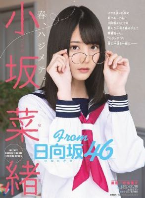 女大兵